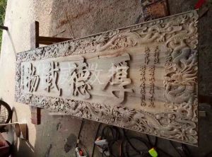 咸宁通城县木工样品